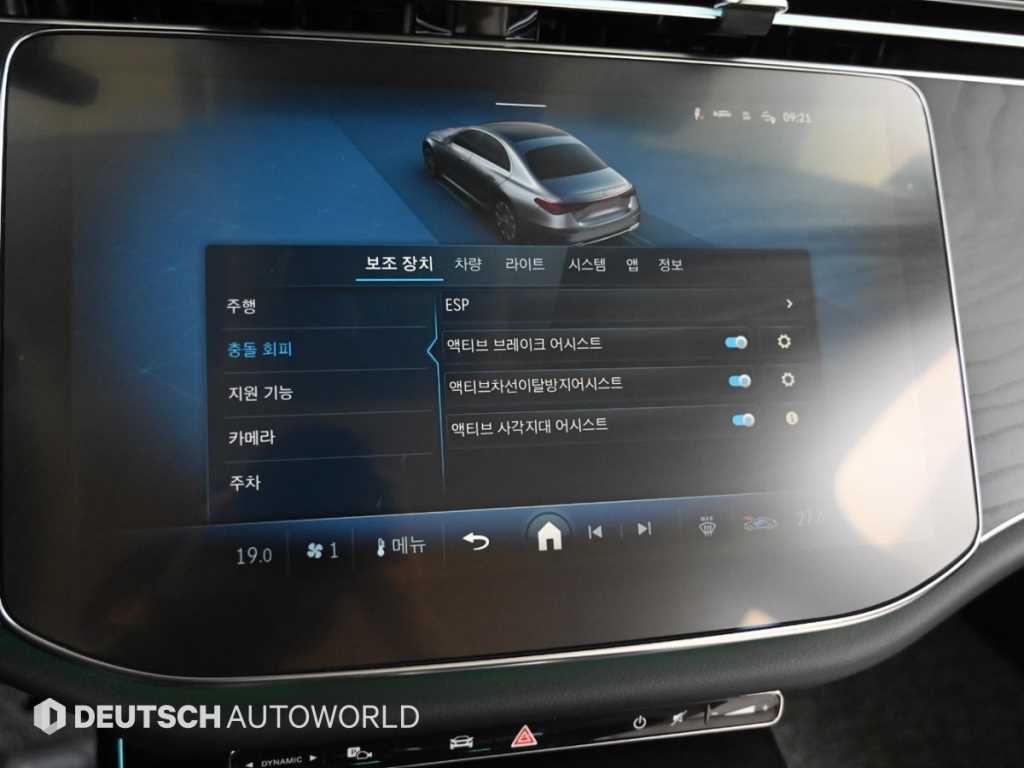 Mercedes Benz E class 2025 Blanco - Importación desde Corea - HF Imports Iquique - Foto 17