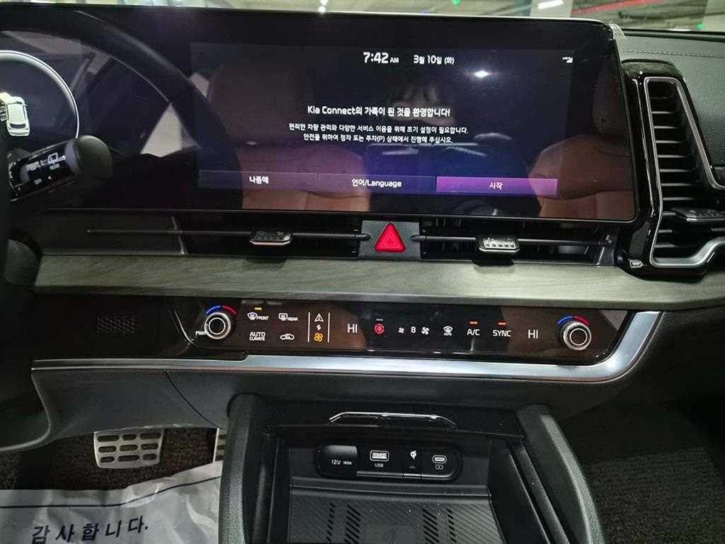 KIA Sportage 2024 Blanco - Importación desde Corea - HF Imports Iquique - Foto 15