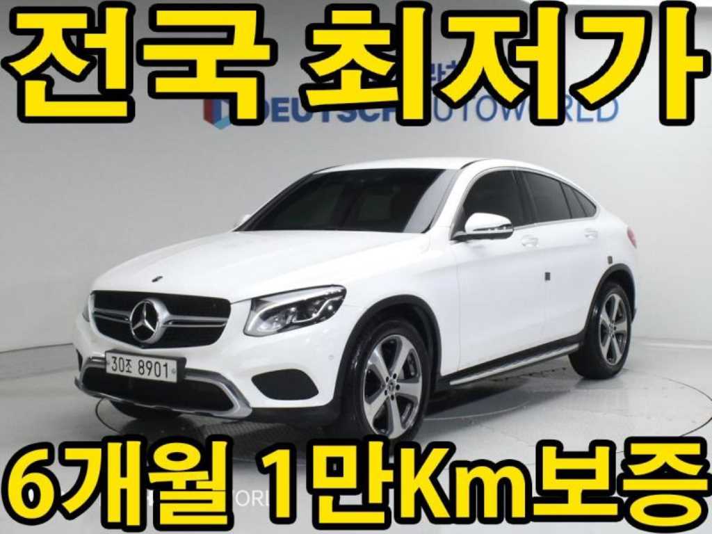 Mercedes Benz GLC Class 2019 - Importación desde Corea - HF Imports Iquique - Foto 1