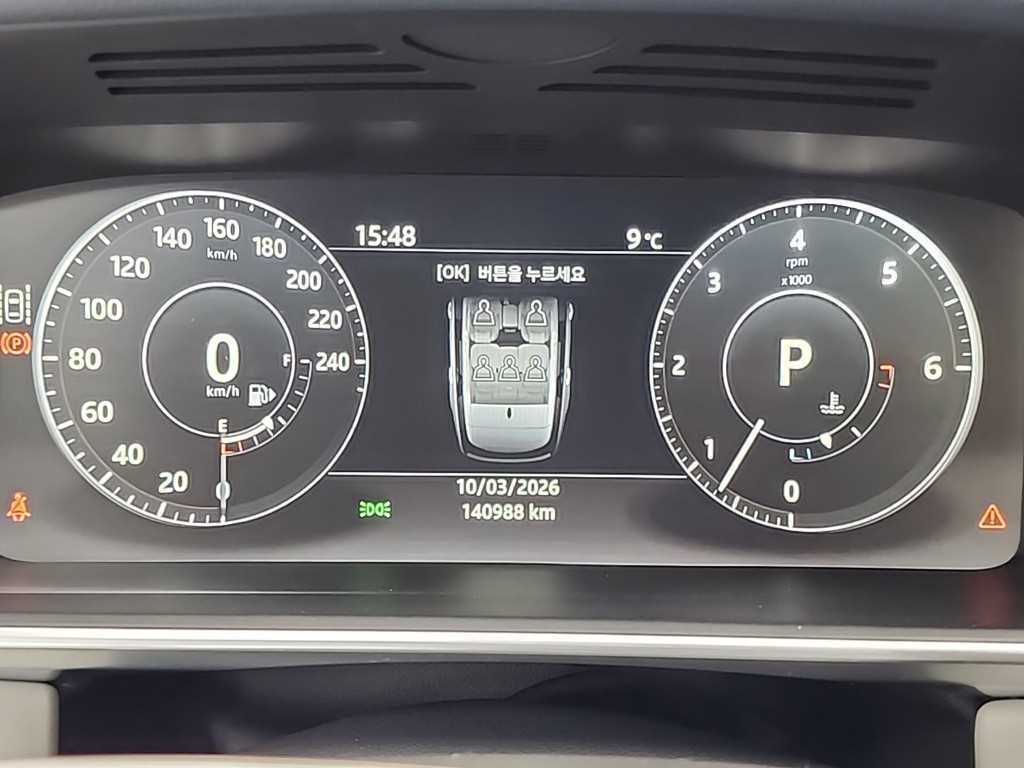 Land Rover Range Rover - Vista 6