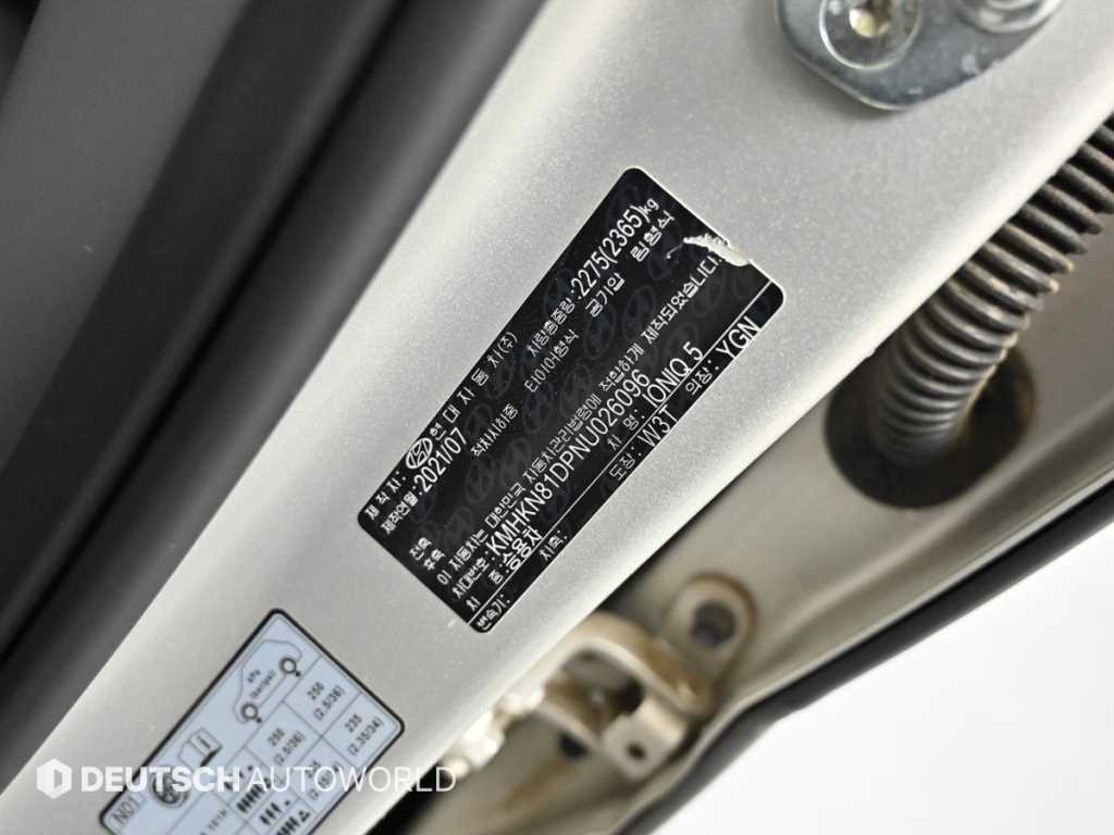 HYUNDAI Ioniq 5 2022 - Importación desde Corea - HF Imports Iquique - Foto 20