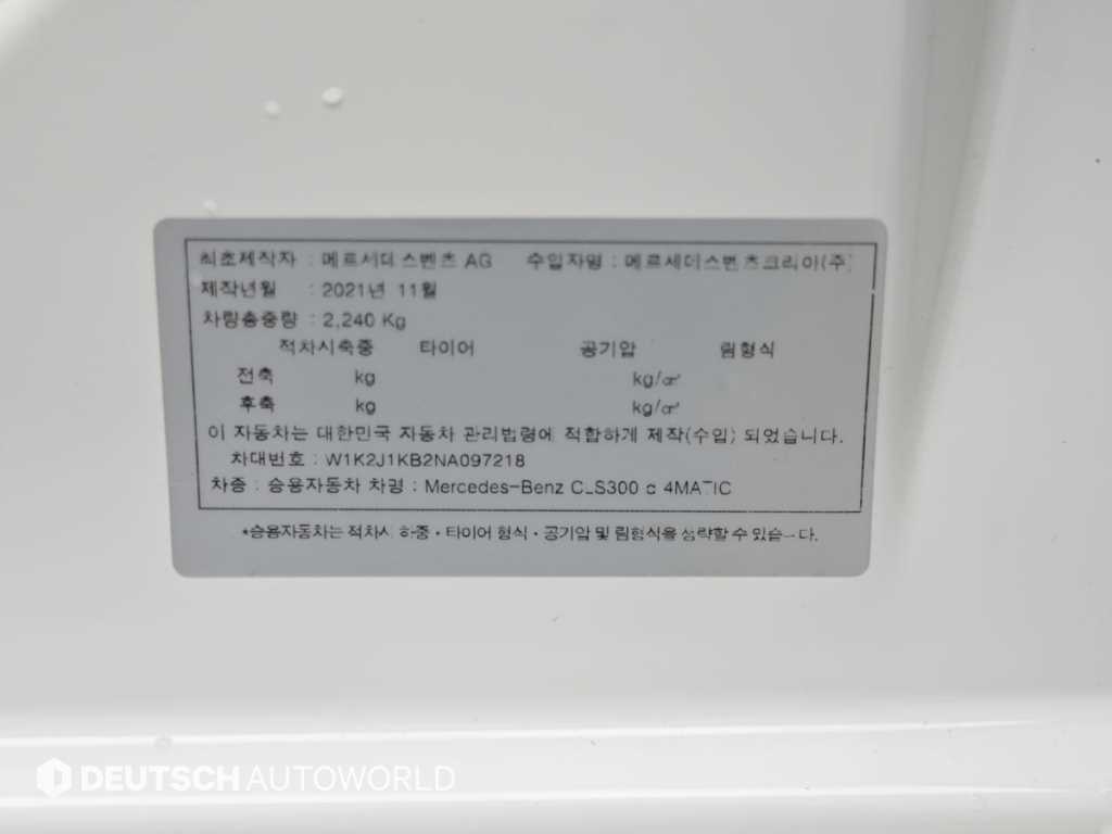 Mercedes Benz CLS Class 2022 Blanco - Importación desde Corea - HF Imports Iquique - Foto 20