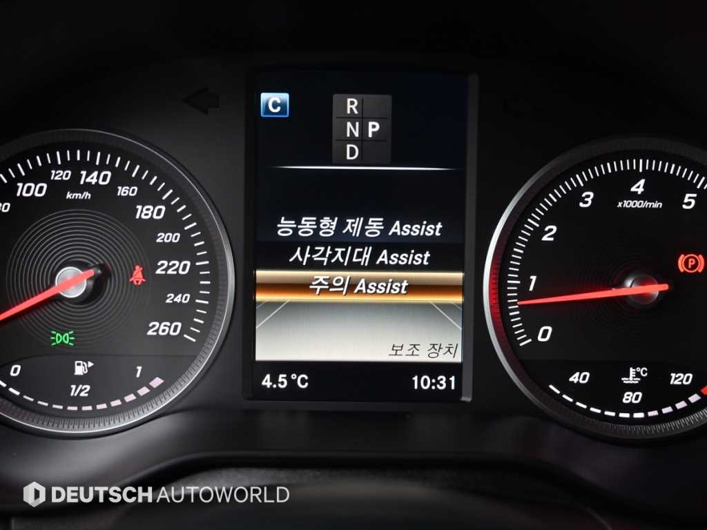 Mercedes Benz GLC Class 2019 - Importación desde Corea - HF Imports Iquique - Foto 17