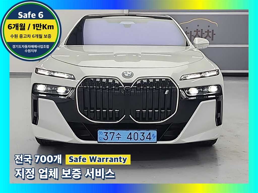 BMW i7 2024 Blanco - Importación desde Corea - HF Imports Iquique - Foto 1