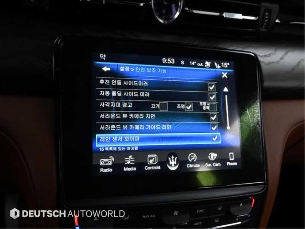 Maserati Quattroforte 2017 Azul - Importación desde Corea - HF Imports Iquique - Foto 17