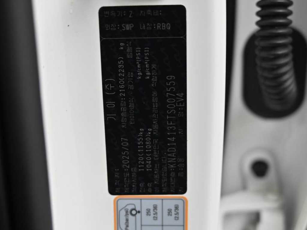 KIA EV4 2026 Blanco - Importación desde Corea - HF Imports Iquique - Foto 19