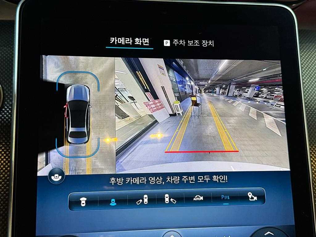 Mercedes Benz C Class 2023 Blanco - Importación desde Corea - HF Imports Iquique - Foto 15