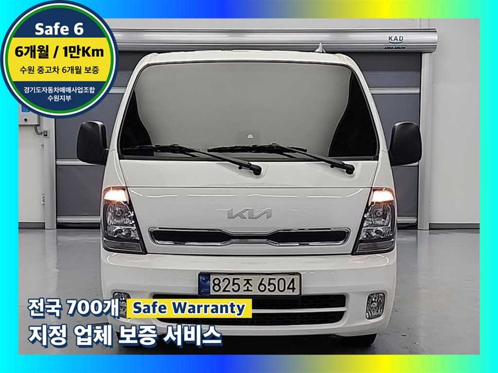 Small Truck Cargo (small)