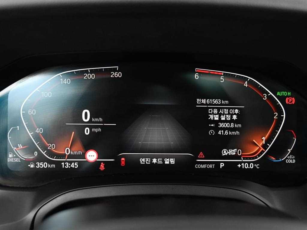 BMW 3 series - Vista 8