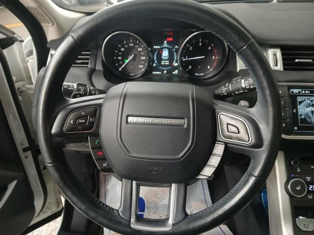 Land Rover Range Rover Bike - Vista 8