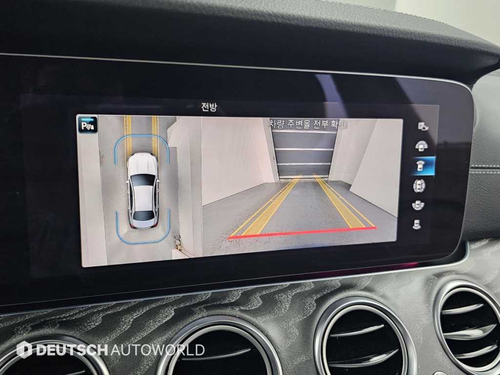 Mercedes Benz E class 2023 Gris - Importación desde Corea - HF Imports Iquique - Foto 15