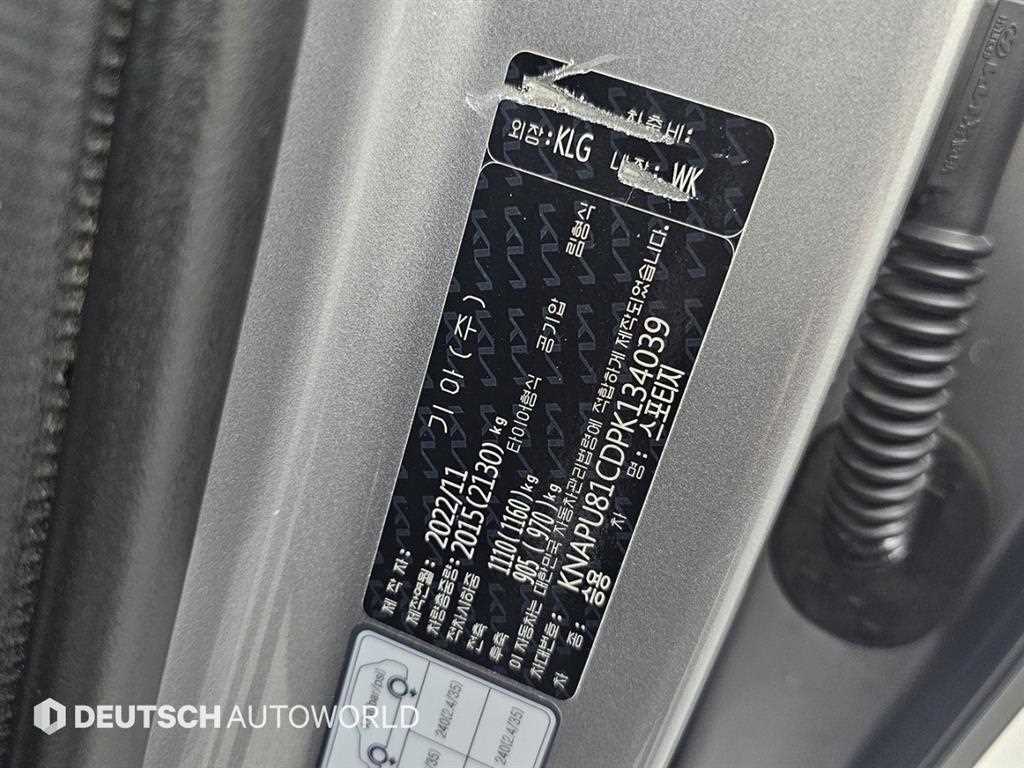 KIA Sportage 2023 Gris - Importación desde Corea - HF Imports Iquique - Foto 19