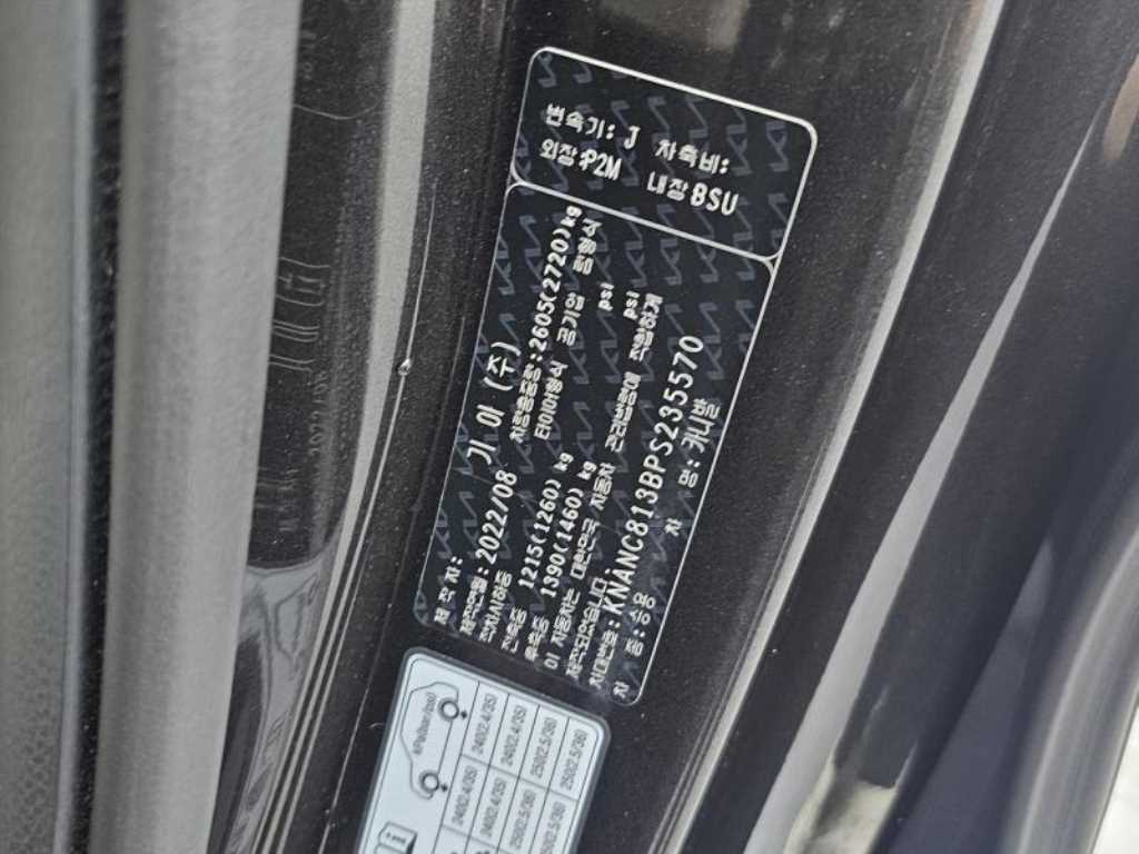 KIA Carnival 2023 Gris - Importación desde Corea - HF Imports Iquique - Foto 18