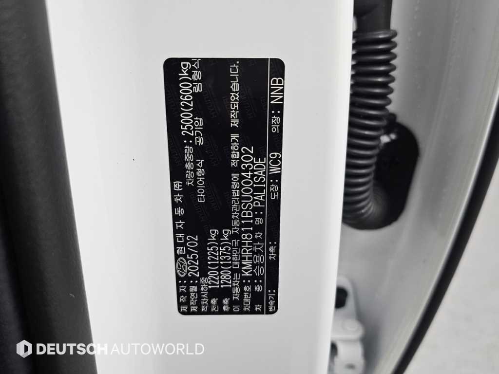 HYUNDAI Palisade 2025 Blanco - Importación desde Corea - HF Imports Iquique - Foto 20