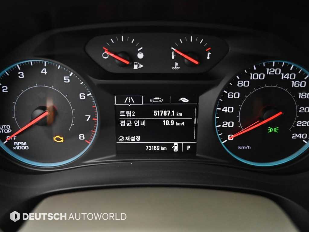 Chevrolet Malibu - Vista 8