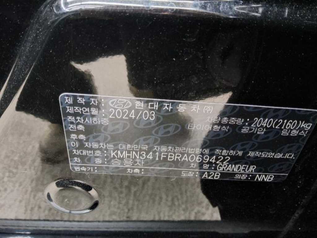 HYUNDAI Grandeur 2024 Negro - Importación desde Corea - HF Imports Iquique - Foto 17