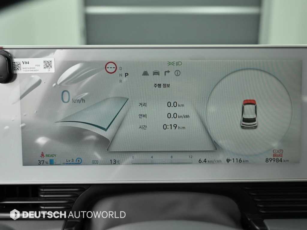 HYUNDAI Ioniq 5 - Vista 8