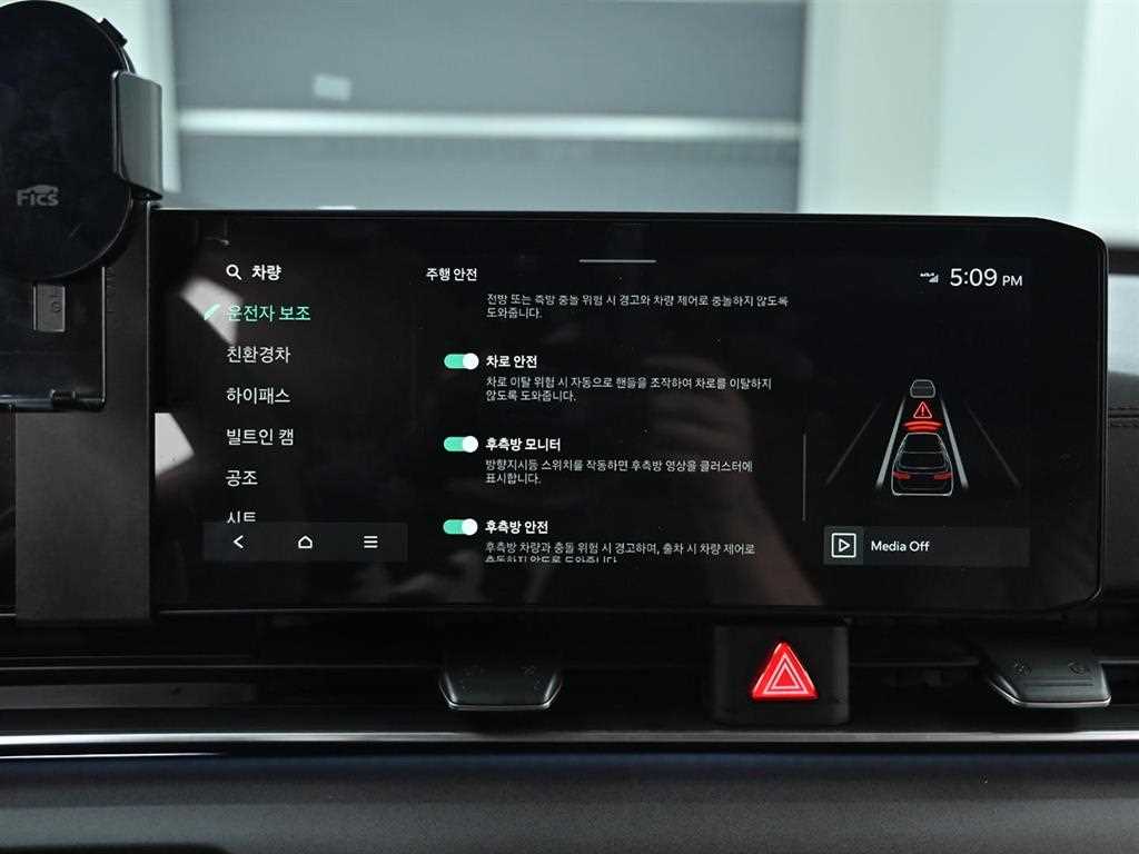 KIA Carnival 2024 Blanco - Importación desde Corea - HF Imports Iquique - Foto 16