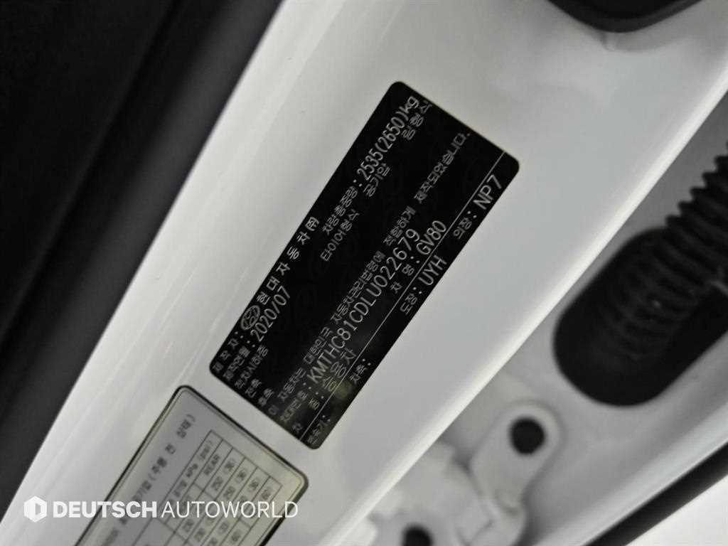 Genesis GV80 2020 Blanco - Importación desde Corea - HF Imports Iquique - Foto 20