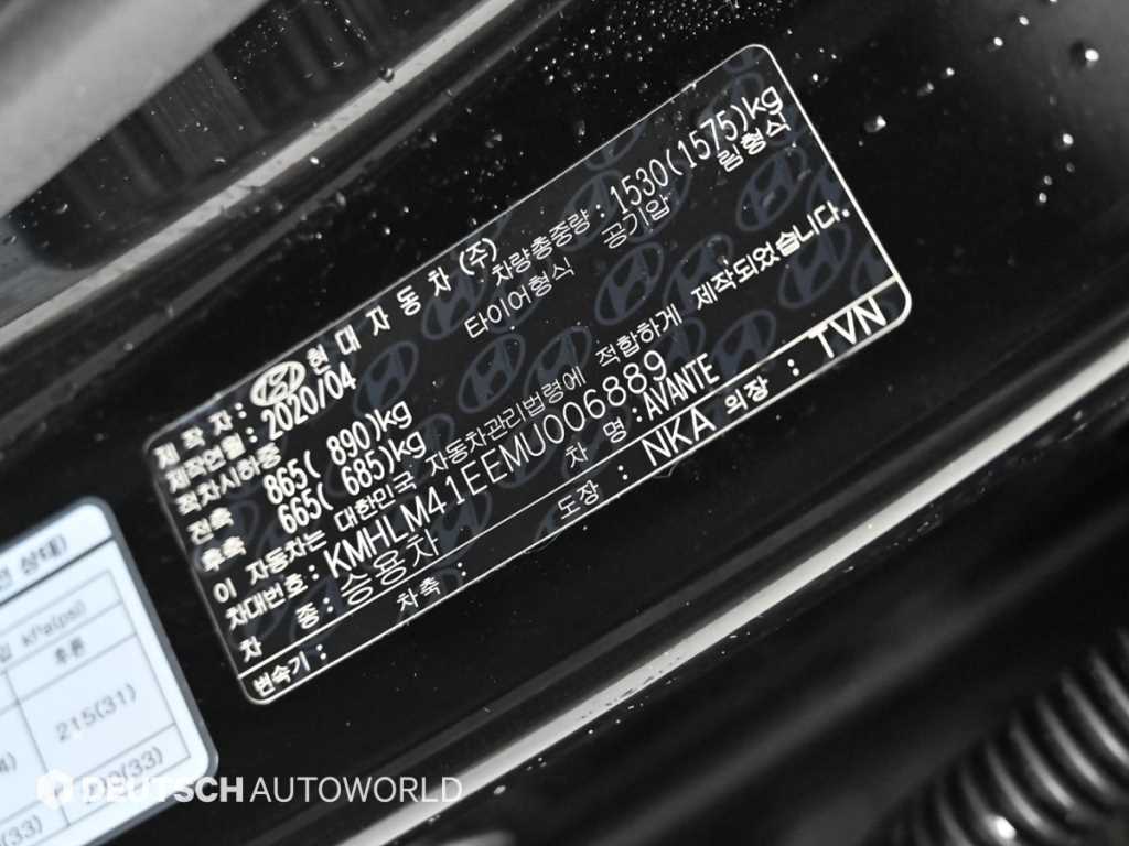 HYUNDAI Avante 2021 - Importación desde Corea - HF Imports Iquique - Foto 20