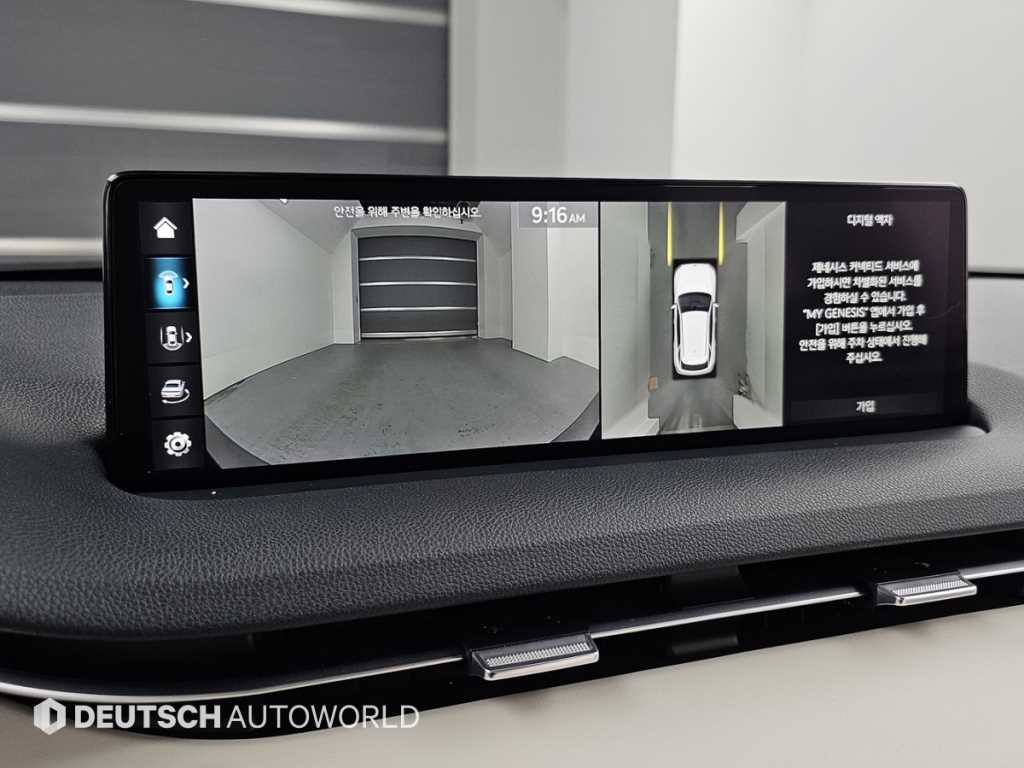 Genesis GV70 2022 Blanco - Importación desde Corea - HF Imports Iquique - Foto 15