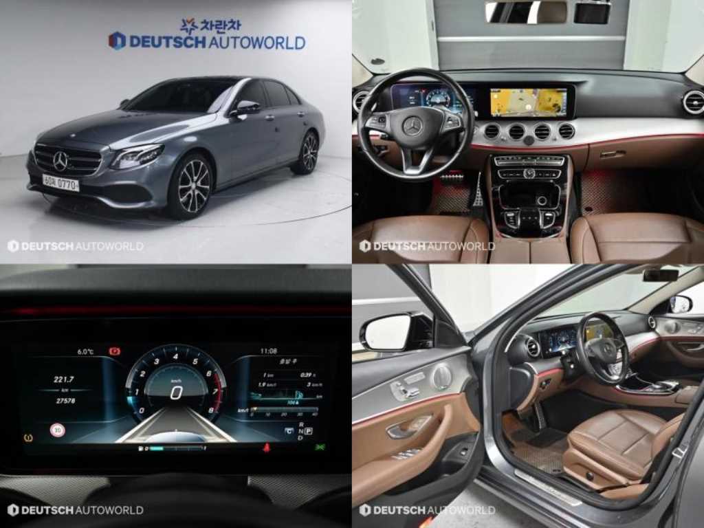 Mercedes Benz E class 2017 Gris - Importación desde Corea - HF Imports Iquique - Foto 1