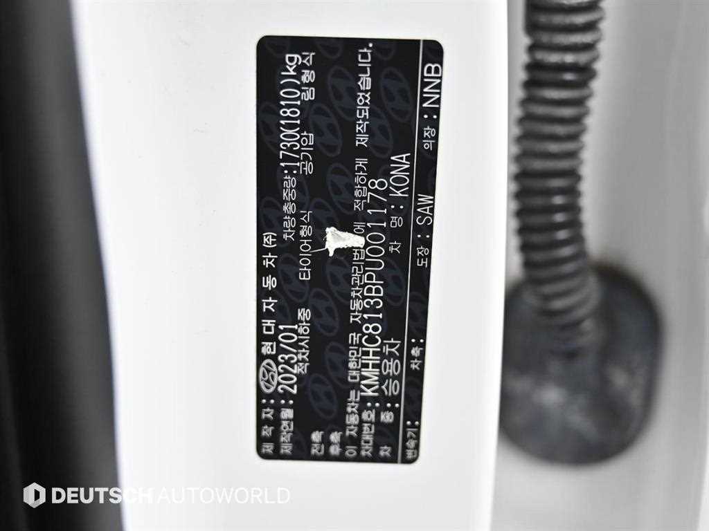 HYUNDAI Kona 2023 Blanco - Importación desde Corea - HF Imports Iquique - Foto 20