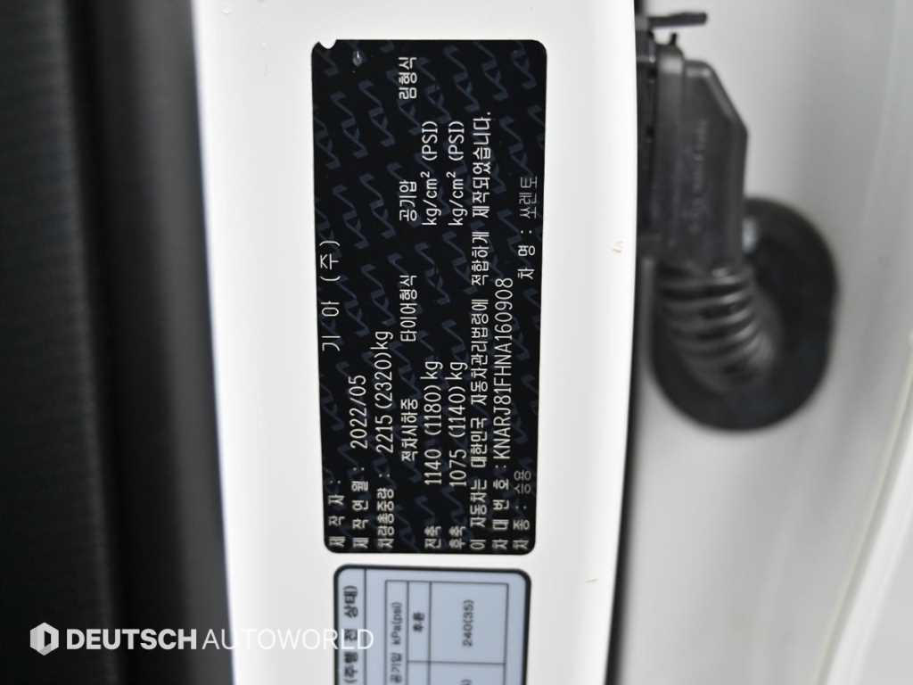 KIA Sorento 2022 Blanco - Importación desde Corea - HF Imports Iquique - Foto 20