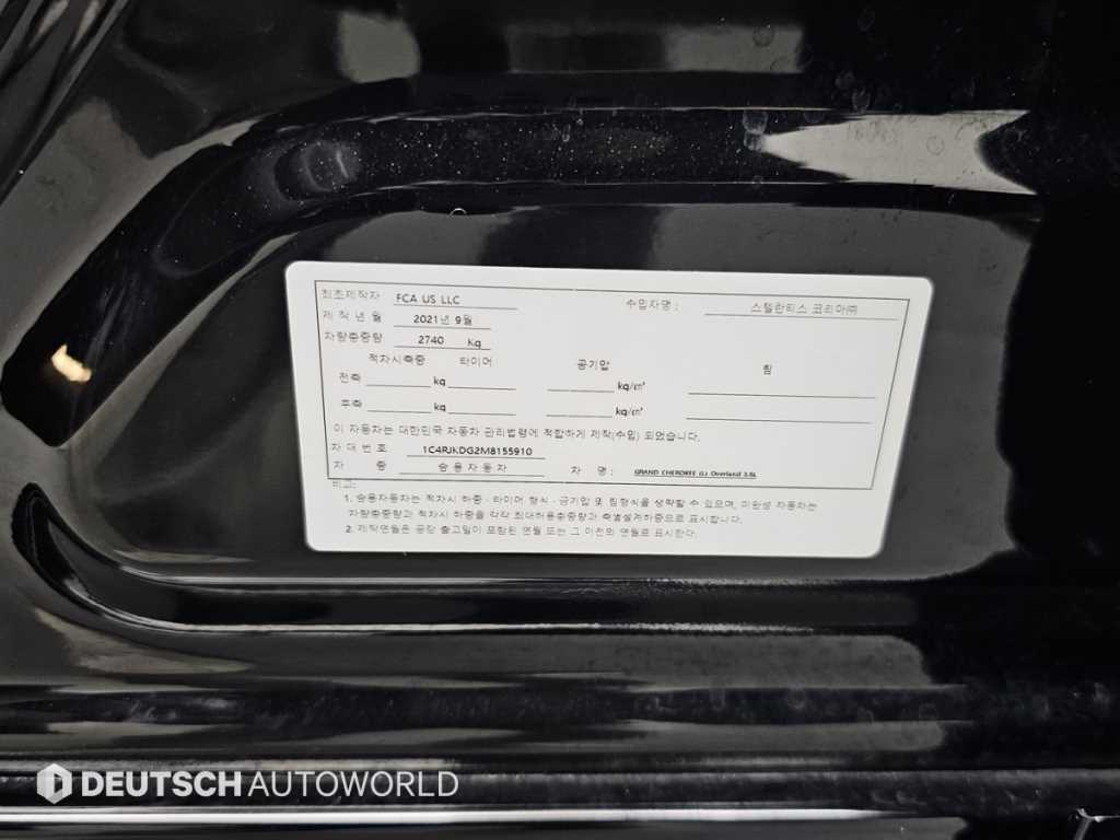 Jeep Cherokee 2021 Negro - Importación desde Corea - HF Imports Iquique - Foto 20