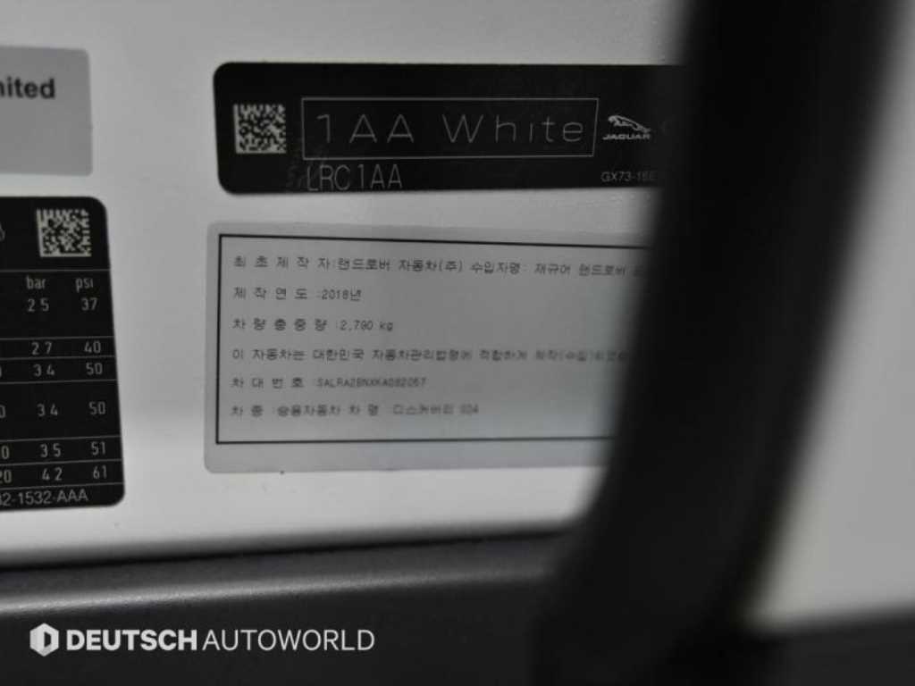 Land Rover Discovery 2019 Blanco - Importación desde Corea - HF Imports Iquique - Foto 20