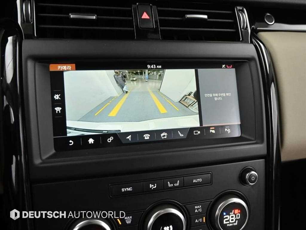 Land Rover Discovery 2019 Blanco - Importación desde Corea - HF Imports Iquique - Foto 15