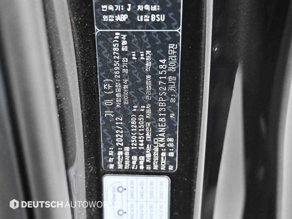 KIA Carnival 2023 Negro - Importación desde Corea - HF Imports Iquique - Foto 20