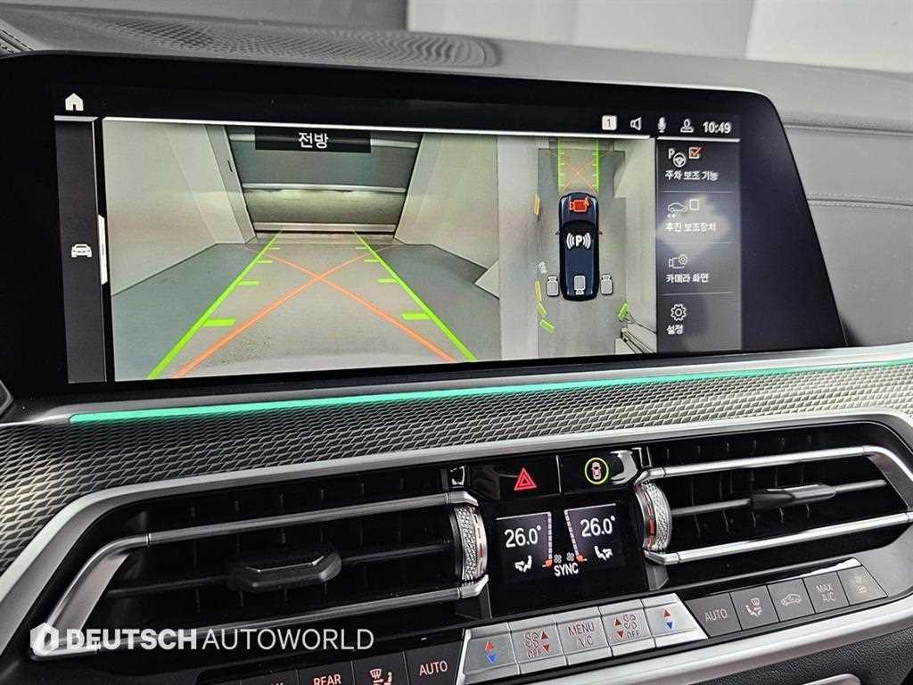 BMW X5 2022 Negro - Importación desde Corea - HF Imports Iquique - Foto 17