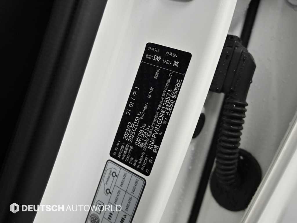 KIA Sportage 2024 Blanco - Importación desde Corea - HF Imports Iquique - Foto 20