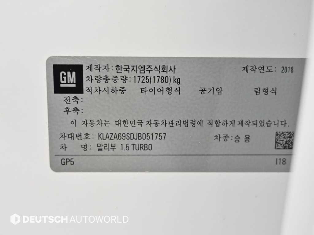 Chevrolet Malibu 2018 Blanco - Importación desde Corea - HF Imports Iquique - Foto 20