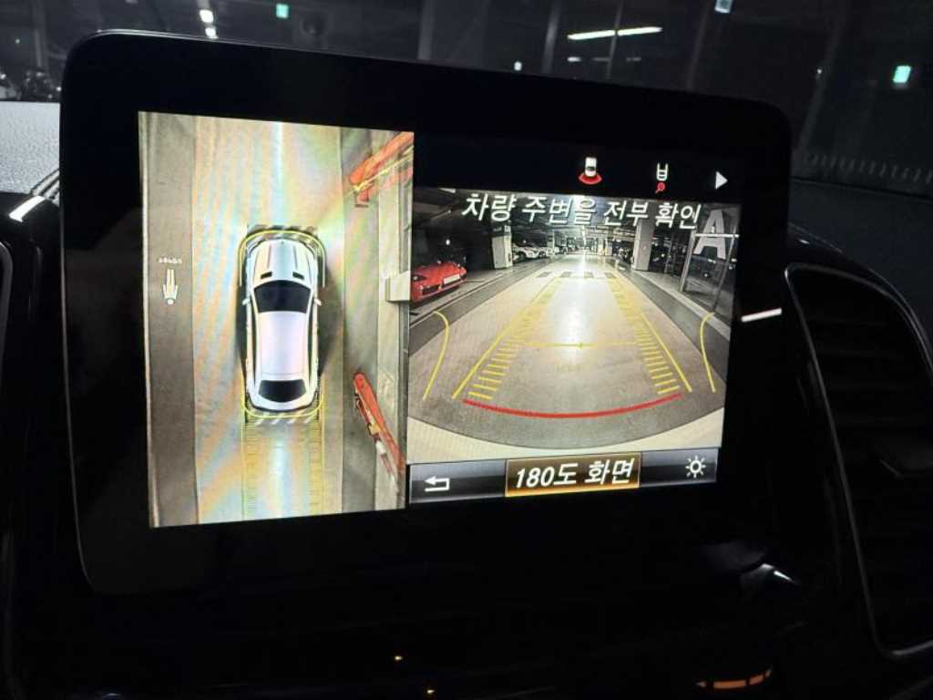 Mercedes Benz GLE Class 2017 - Importación desde Corea - HF Imports Iquique - Foto 15