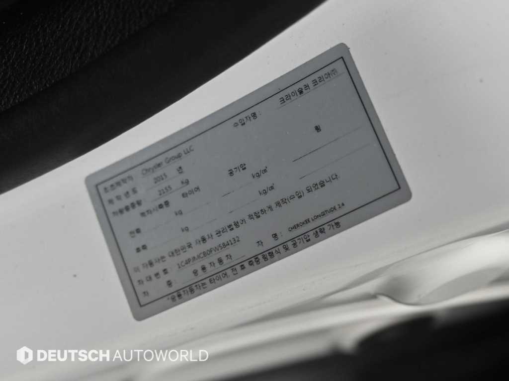 Jeep Cherokee 2015 Blanco - Importación desde Corea - HF Imports Iquique - Foto 20