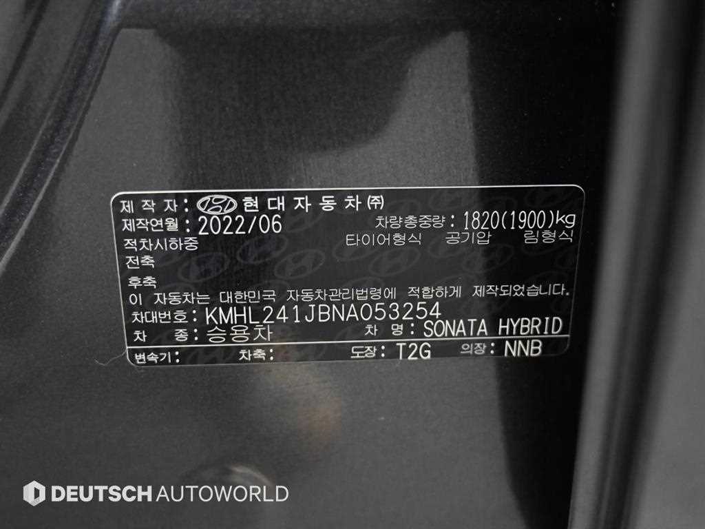 HYUNDAI Sonata 2022 Gris - Importación desde Corea - HF Imports Iquique - Foto 20