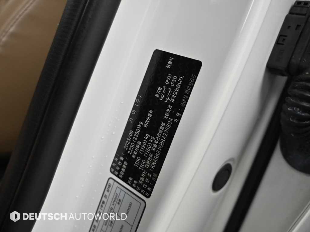 KIA Sorento 2024 Blanco - Importación desde Corea - HF Imports Iquique - Foto 20