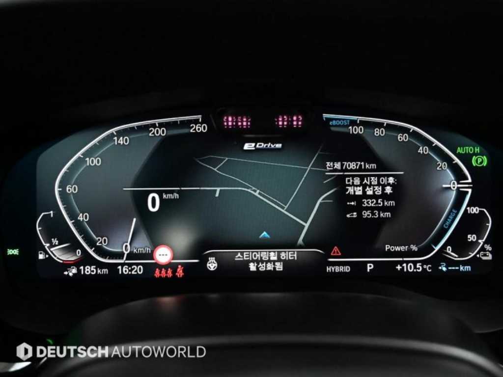 BMW 5 Series - Vista 8