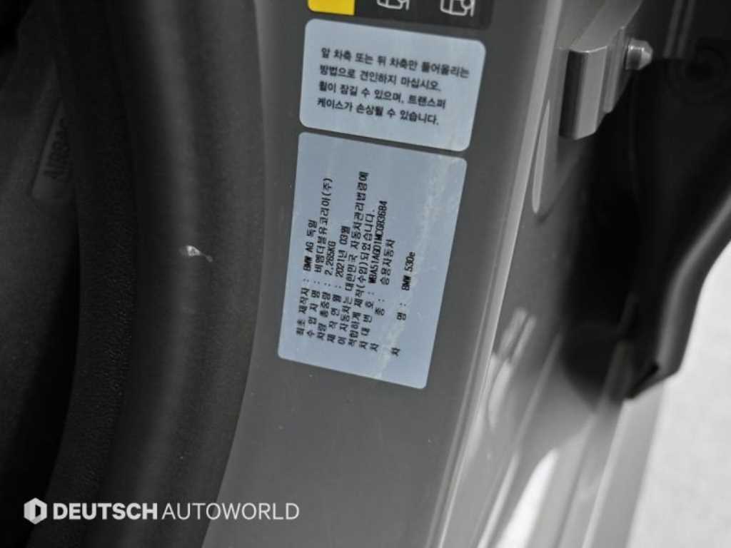 BMW 5 Series 2021 Gris - Importación desde Corea - HF Imports Iquique - Foto 20