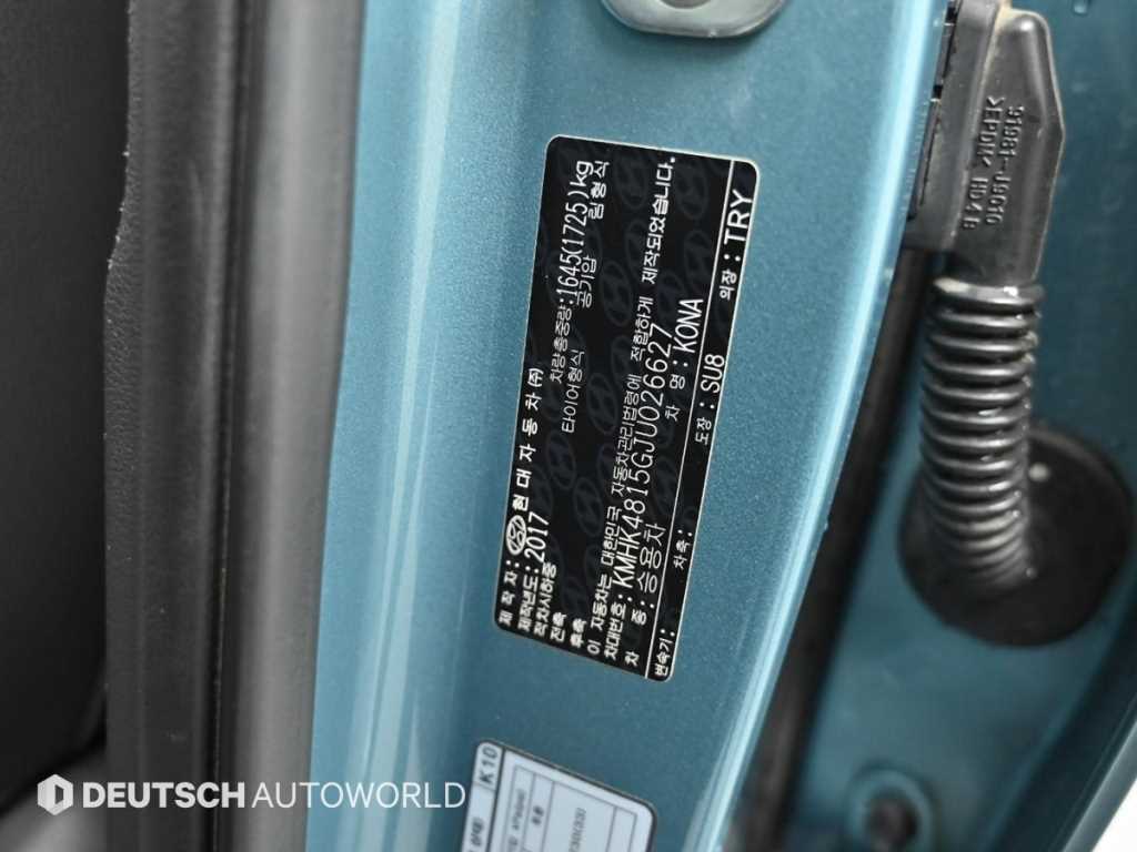 HYUNDAI Kona 2018 Azul - Importación desde Corea - HF Imports Iquique - Foto 20