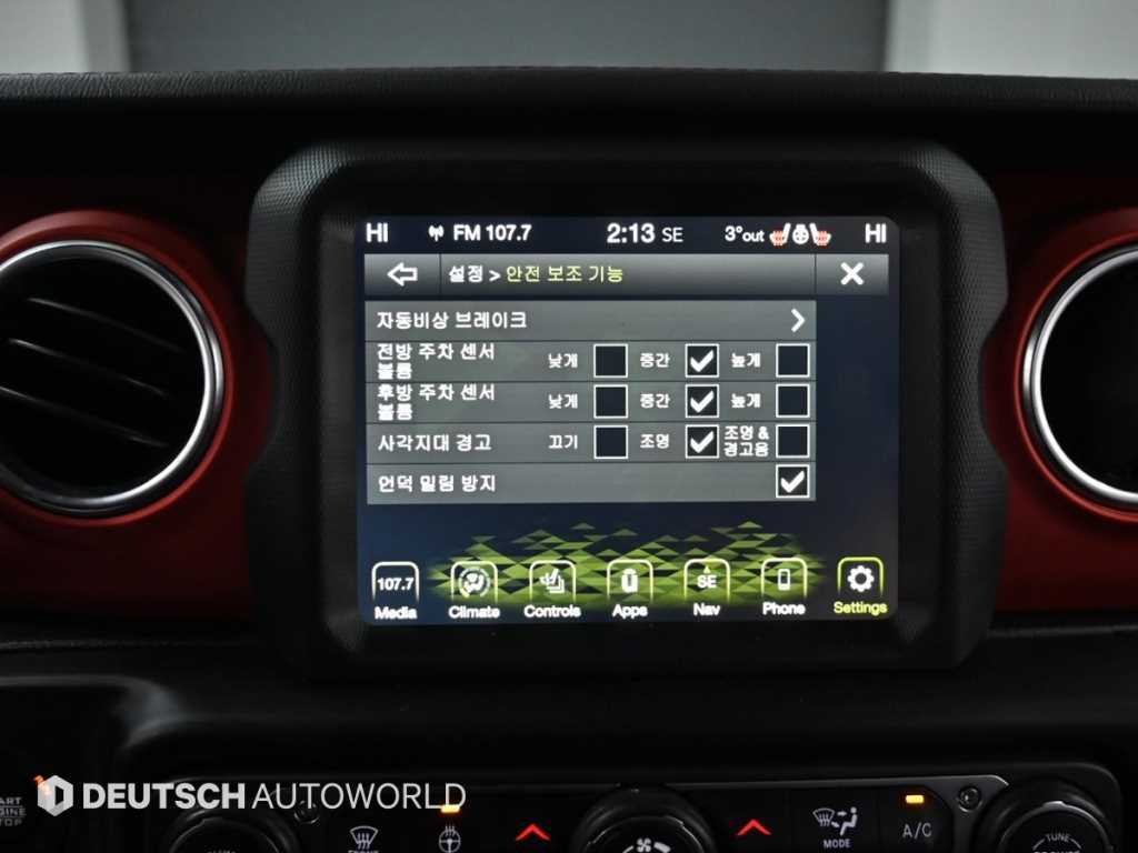 Jeep Gladiator 2020 Blanco - Importación desde Corea - HF Imports Iquique - Foto 17
