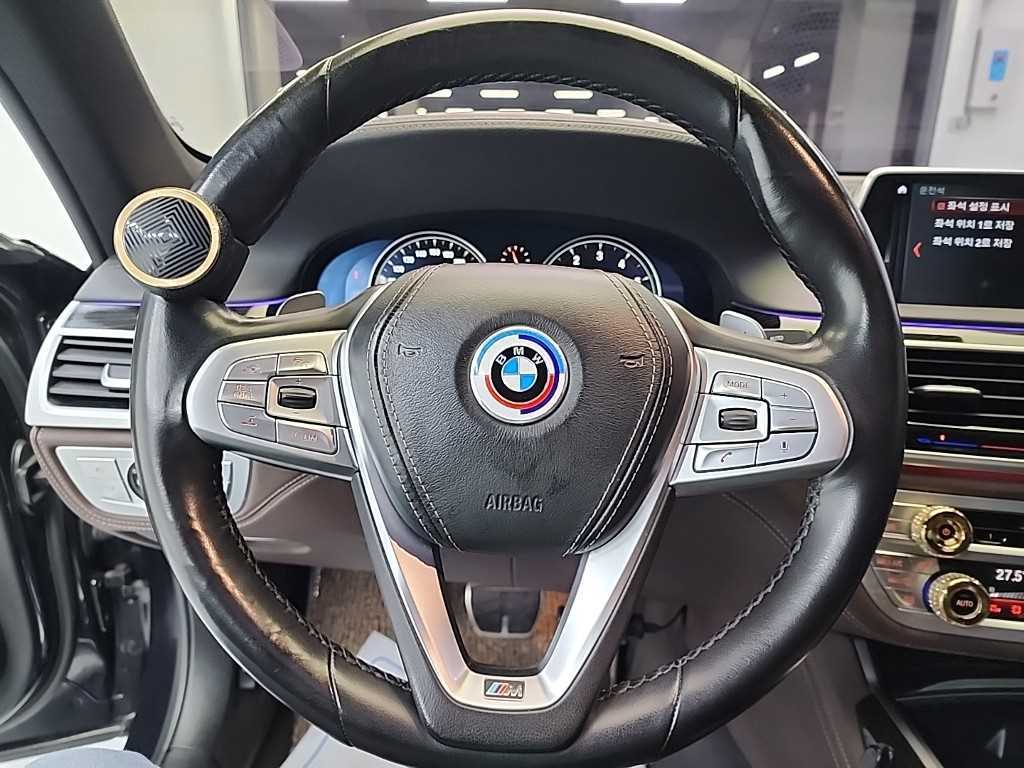 BMW 7 Series - Vista 9