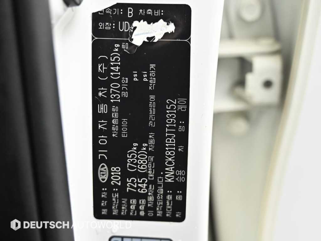 KIA Ray 2018 - Importación desde Corea - HF Imports Iquique - Foto 20