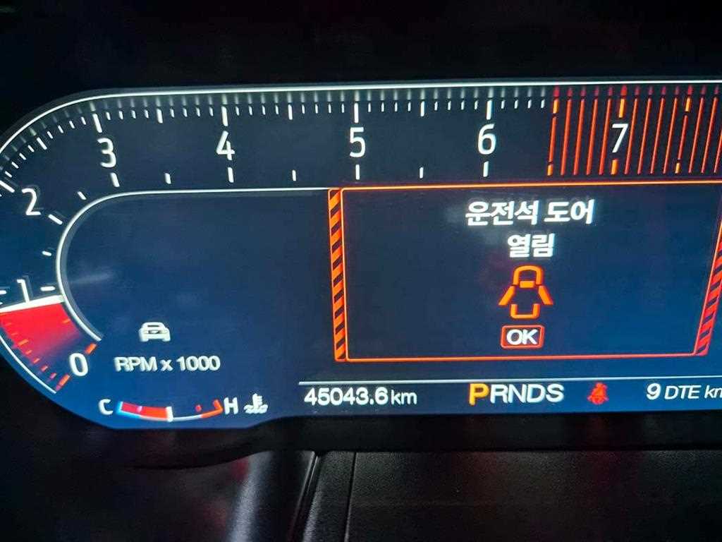 Ford Mustang - Vista 9