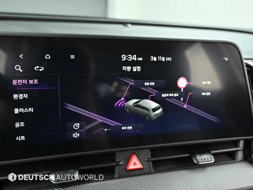 KIA Sportage 2024 Blanco - Importación desde Corea - HF Imports Iquique - Foto 16