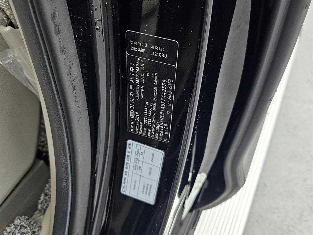 KIA Carnival 2019 Negro - Importación desde Corea - HF Imports Iquique - Foto 19