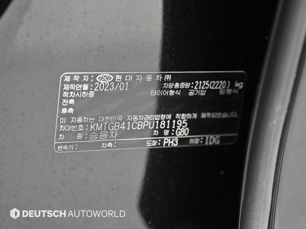 Genesis G80 2023 - Importación desde Corea - HF Imports Iquique - Foto 20