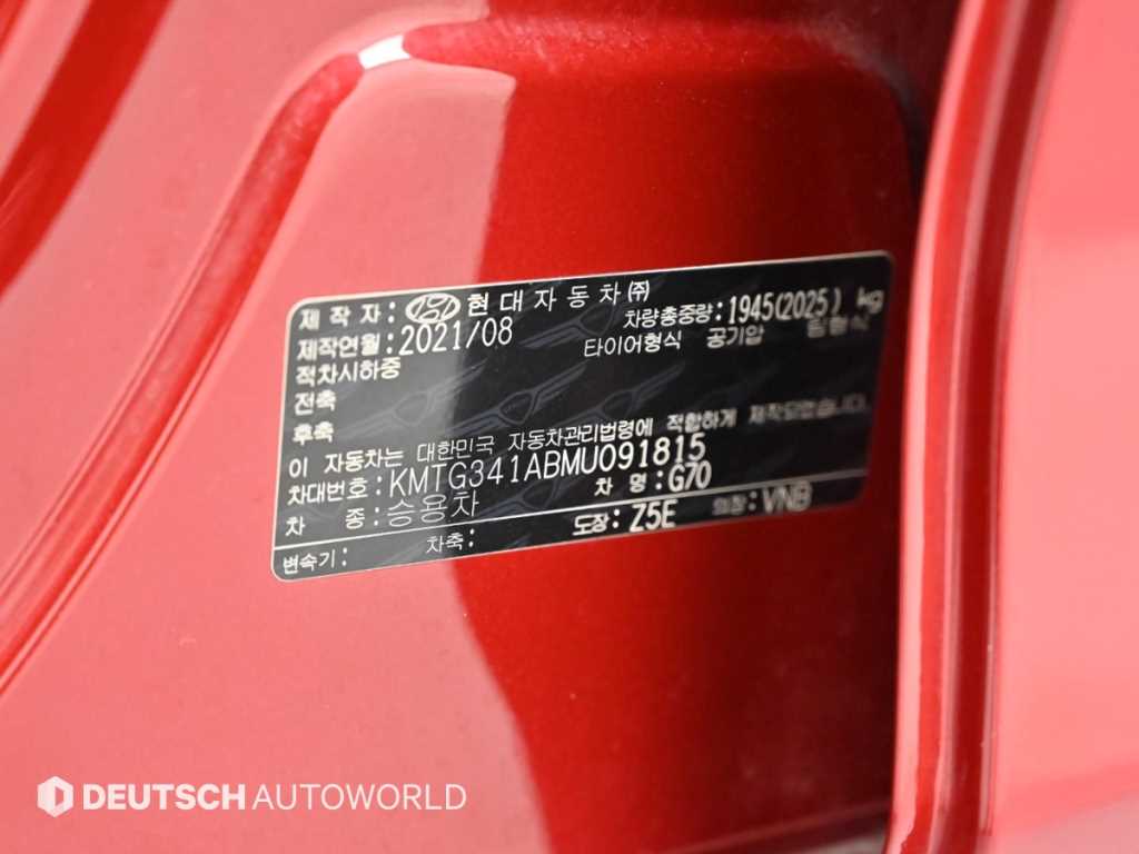 Genesis G70 2021 Rojo - Importación desde Corea - HF Imports Iquique - Foto 20